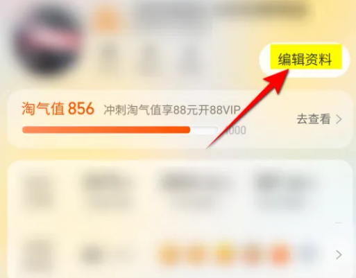 淘宝怎么复制账号 淘宝账号复制方法一览