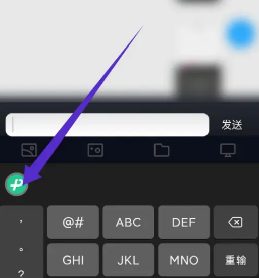 微信键盘怎么设置单手模式 微信键盘开启单手模式教程分享