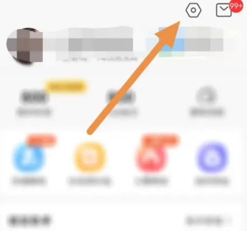中青看点怎么设置昵称 中青看点修改昵称操作一览