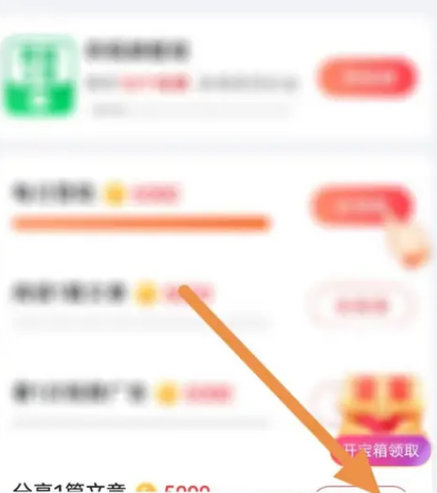 中青看点怎么设置昵称 中青看点修改昵称操作一览