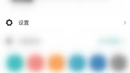 Todo清单怎么显示已完成事件 Todo清单显示已完成事件步骤分享