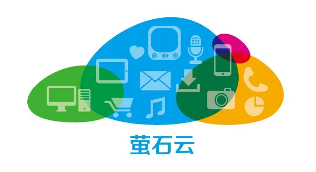 萤石云视频怎么修改码率上限 萤石云视频设置上限码率操作分享