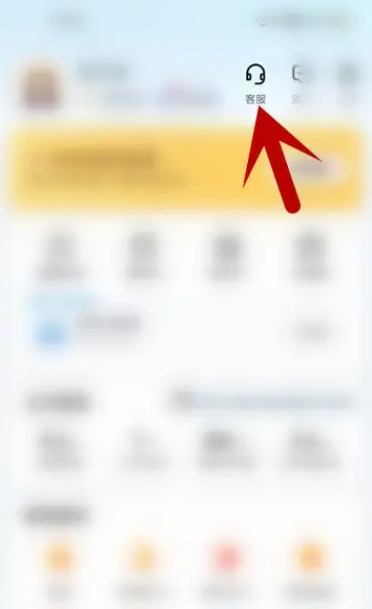 哈啰单车怎么咨询客服 哈啰单车联系人工客服方法一览