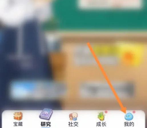 洋葱学院怎么使用兑换码 洋葱学院使用兑换码教程介绍