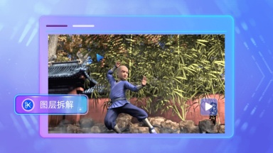 达摩院发布一站式AI视频创作平台\