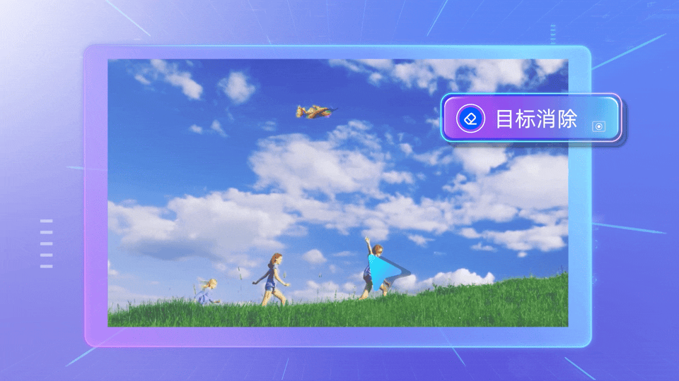 达摩院发布一站式AI视频创作平台\