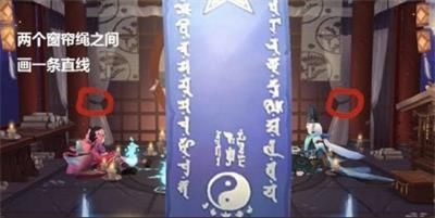 2020阴阳师9月神秘图案画法攻略