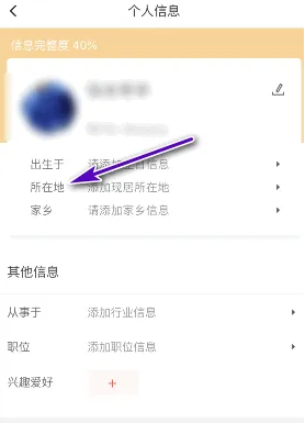 赶集直招怎么切换城市 赶集直招切换城市方法一览