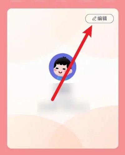 京东亲子会员怎么取消 京东删除亲子会员操作一览