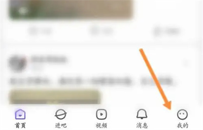 百度贴吧怎么申请大神认证 百度贴吧申请大神认证方法介绍