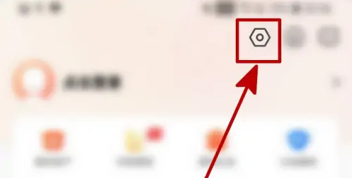 九游怎么切换账号 切换账号操作方法