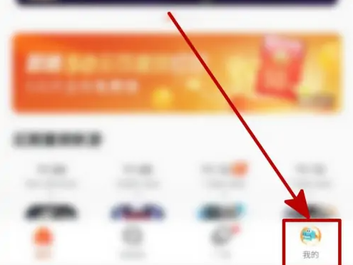 九游怎么切换账号 切换账号操作方法