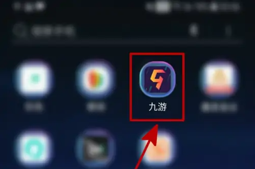 九游怎么切换账号 切换账号操作方法