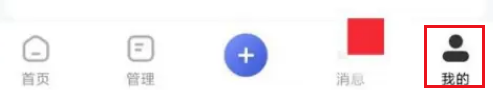 百家号怎么认证企业账号 百家号认证企业账号教程一览