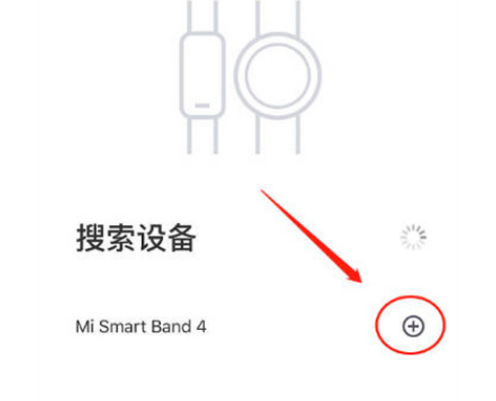 Keep健身怎么连接手环 Keep健身连接其它手环方法一览