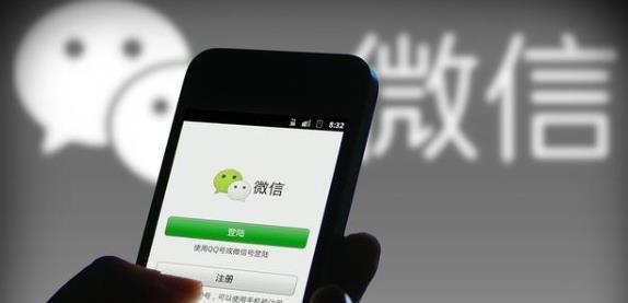 微信朋友圈封号怎么快速解除 微信朋友圈封号申请解封教程分享