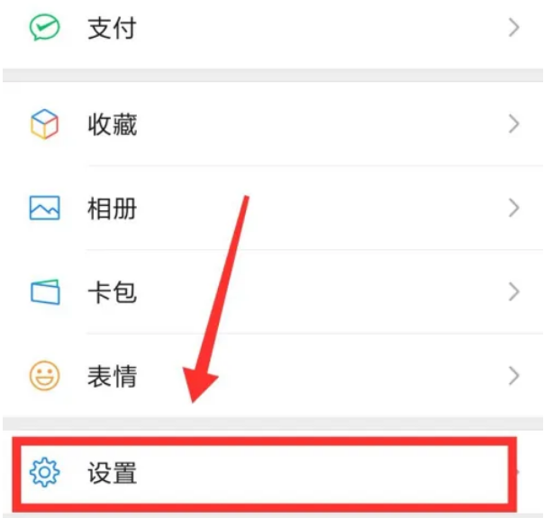 微信朋友圈封号怎么快速解除 微信朋友圈封号申请解封教程分享