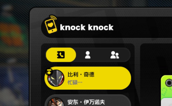 《绝区零》信赖事件怎么触发
