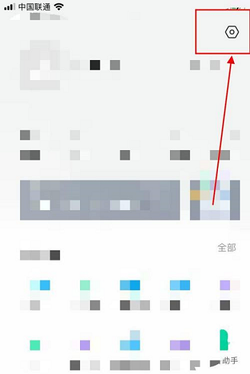 萤石云视频怎么切换成普通模式 萤石云视频设置普通模式教程分享