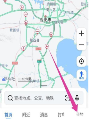 高德地图怎么创建工作地图 高德地图工作地图创建流程分享