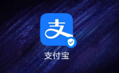 支付宝怎么解除黑名单 支付宝解除黑名单方法一览