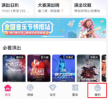 大麦怎么设置简介 大麦设置简介步骤分享