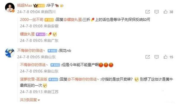 华为全球首个三折叠屏手机曝光