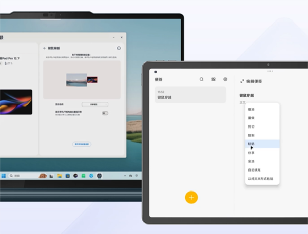 联想小新pad pro 12.7来了：2.9k 144hz屏+jbl四扬声器