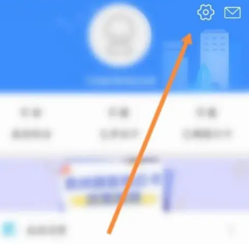 贵州通app怎么更换手机号 贵州通app换绑手机号教程介绍