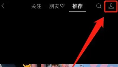 微信视频号怎么开启原创声明 微信视频号开启原创声明操作方法