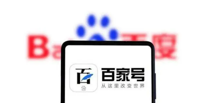 百家号怎么开启热点事件通知 百家号设置热点事件通知教程一览