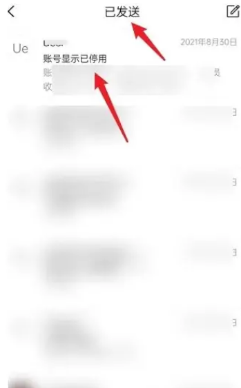 qq邮箱怎么看自己发过的邮件 手机qq邮箱查看已发送邮件教程介绍