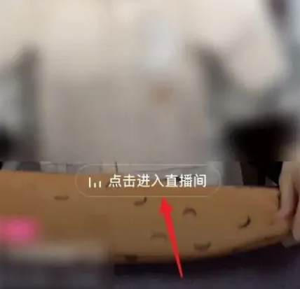 抖音直播间打字怎么飘屏 抖音直播发送弹幕步骤一览