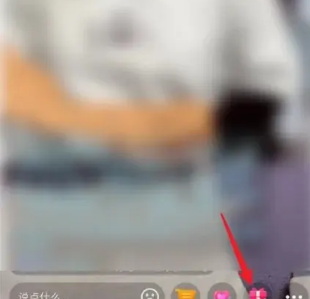 抖音直播间打字怎么飘屏 抖音直播发送弹幕步骤一览