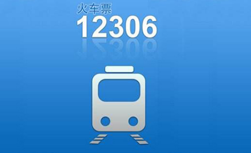 12306怎么切换语言 铁路12306设置语言步骤分享