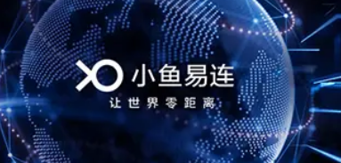 小鱼易连视频会议怎么美颜 小鱼易连视频会议美颜方法介绍