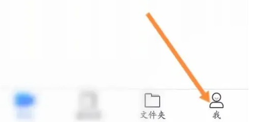 小鱼易连视频会议怎么美颜 小鱼易连视频会议美颜方法介绍