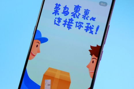 菜鸟裹裹怎么关闭允许展示包裹合成图片 菜鸟裹裹关闭允许展示包裹合成图片教程方式