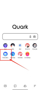 夸克网盘怎么修复画质 夸克修复照片画质方法分享