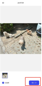 夸克网盘怎么修复画质 夸克修复照片画质方法分享