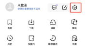 夸克浏览器怎么开启防追踪功能 夸克浏览器防追踪功能开启教程分享