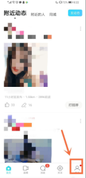 陌陌怎么改性别男女 陌陌改性别男女方法