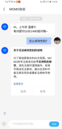 陌陌怎么改性别男女 陌陌改性别男女方法