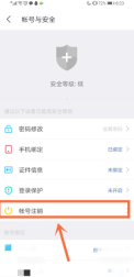 陌陌怎么改性别男女 陌陌改性别男女方法