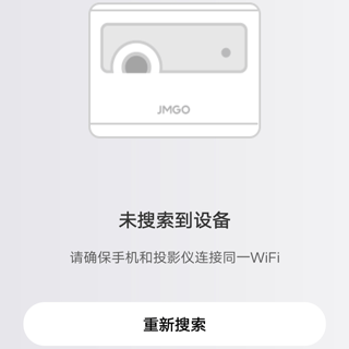 坚果控怎么连接投影仪 坚果控连接投影仪步骤介绍