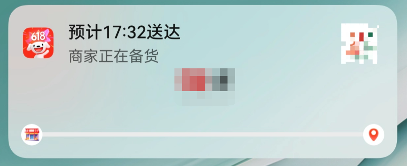 京东秒送在哪打开 京东秒送开启教程分享