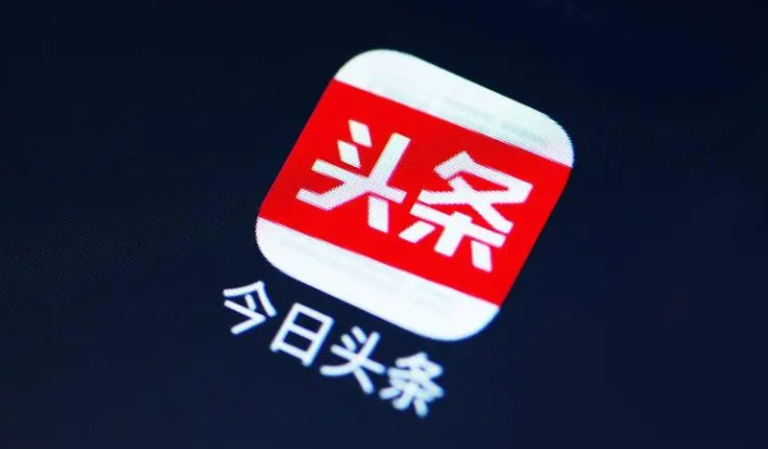 今日头条怎么设置大字模式 今日头条开启大字模式步骤分享