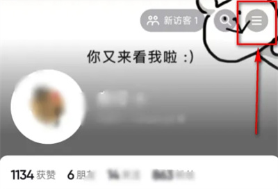 抖音怎么设置仅自己能发弹幕 抖音设置仅自己能发弹幕操作分享