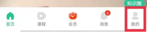百度文库怎么解绑手机号 百度文库更换手机号教程介绍