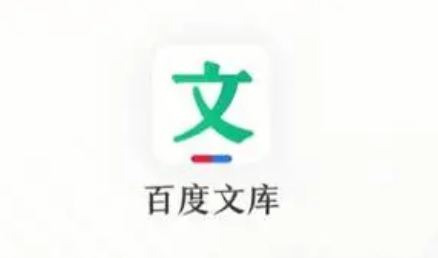 百度文库怎么解绑手机号 百度文库更换手机号教程介绍